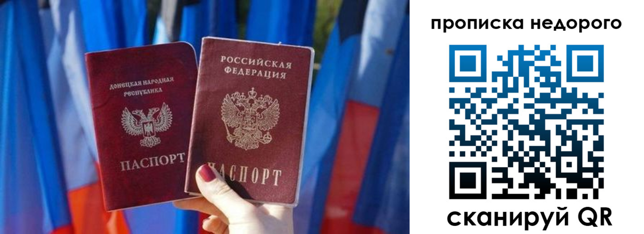 временная регистрация поиск в Трубчевске